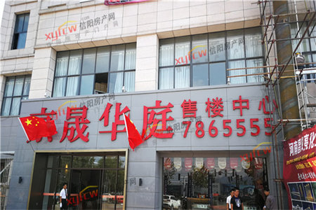 龙城华庭！带车位！附房！132平精装双卫！好楼层！